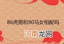 1986年运势 1986年运势2021年运势