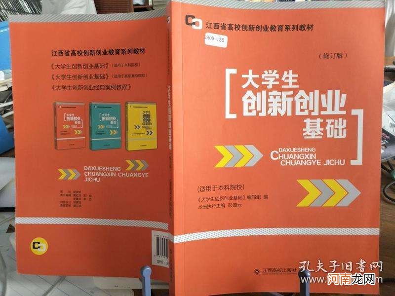 江西大学生创业政策 江西大学生创业政策扶持