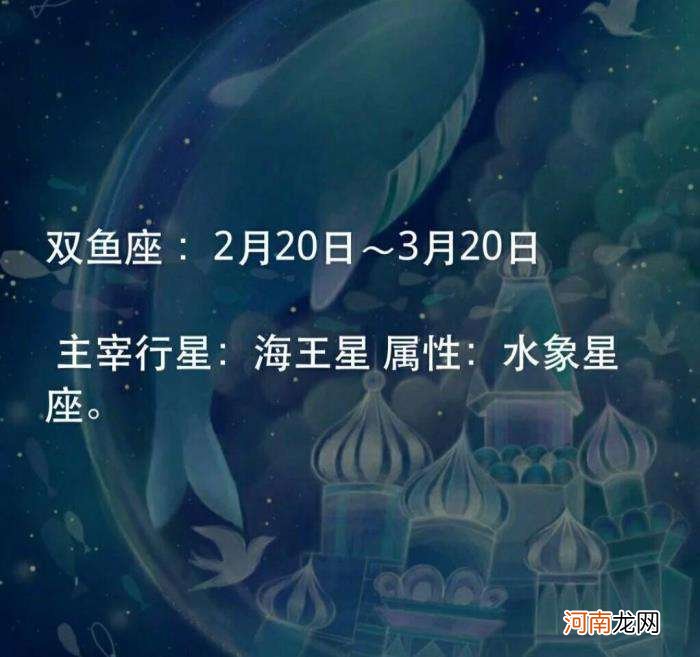 出生年月及星座 出生年月日星座表