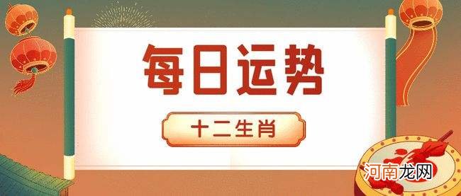 2016年12生肖每月运势 2016年12生肖每月运势怎么样