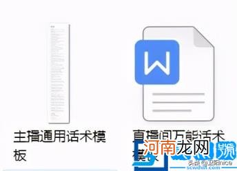 普通人开直播能赚钱吗 新手直播必看的6个核心