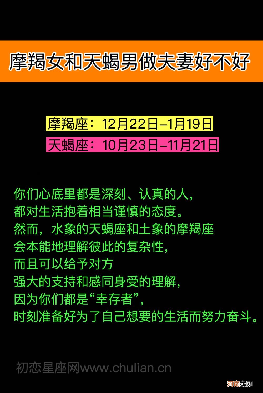 删除天蝎男 删除天蝎男微信