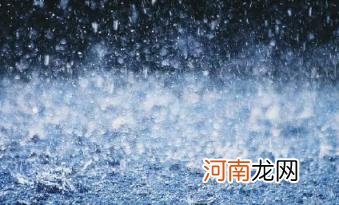 处暑那天会不会下雨 2022处暑下雨了秋天雨多吗