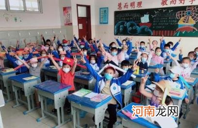 广西小学几月几号放暑假 广西小学2022年暑假放假时间表