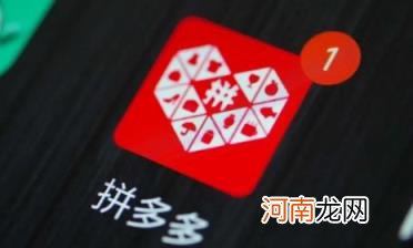 拼多多销量10万+是真的吗 拼多多的销量是累计的还是月销量