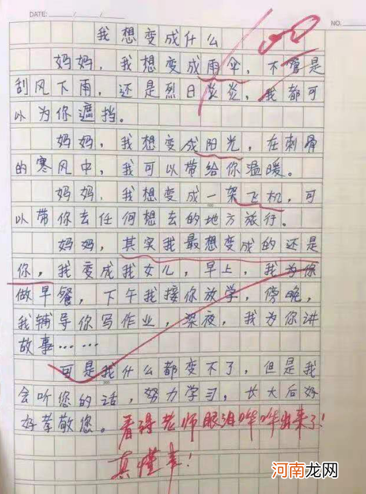 小学生作文《孤独》爆火，仅三行却获老师称赞：颇有朱自清的味道