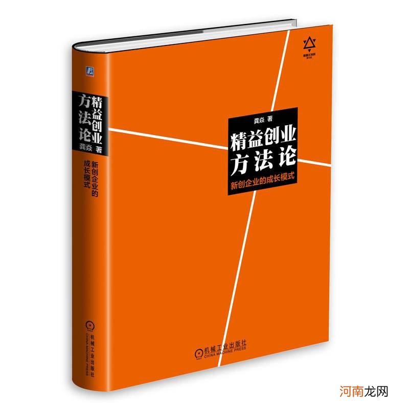 创业思维和管理思维的区别 创业思维和管理思维的区别是什么结果视角