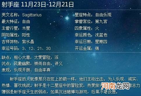 查星座是看阴历还是阳历 查星座是按照阳历还是阴历