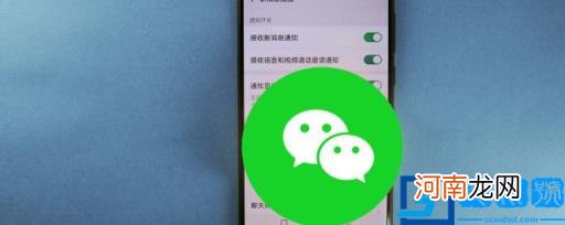 微信名的修改方法 微信名可以改几次