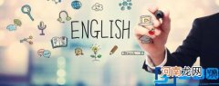 翡翠的英语解释 翡翠的英语怎么读