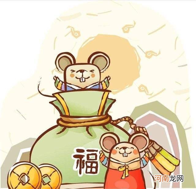 鼠2020年运势 鼠 2020 运势