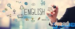 学生的英语单词是什么 学生英语单词怎么读