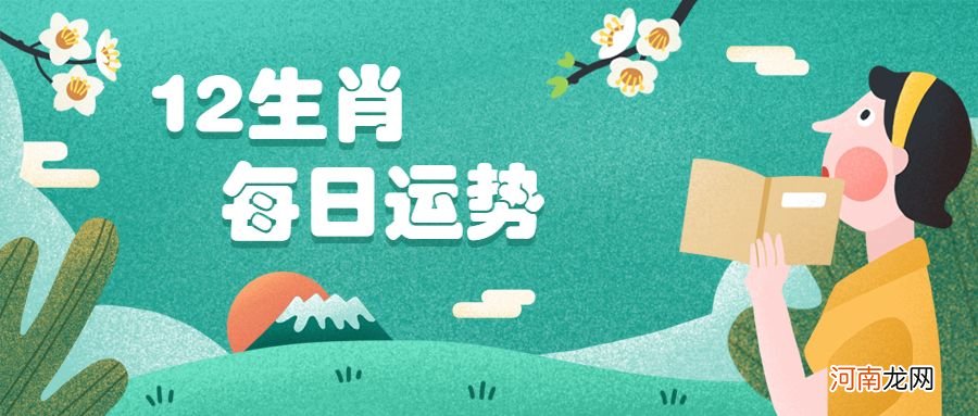 5月运势 属羊农历5月运势