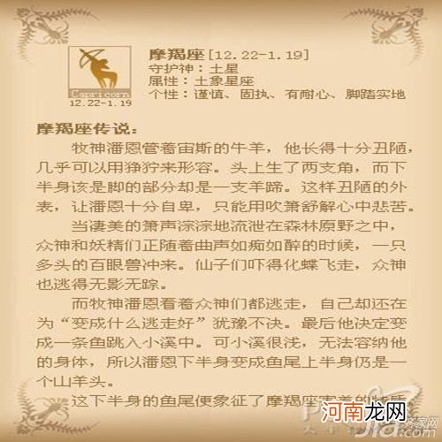 星座以什么命名 星座的命名完全是由人决定的