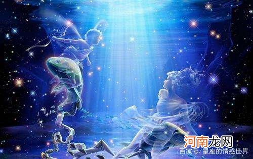 十二星座的性格双鱼座 双鱼拥有十二星座性格