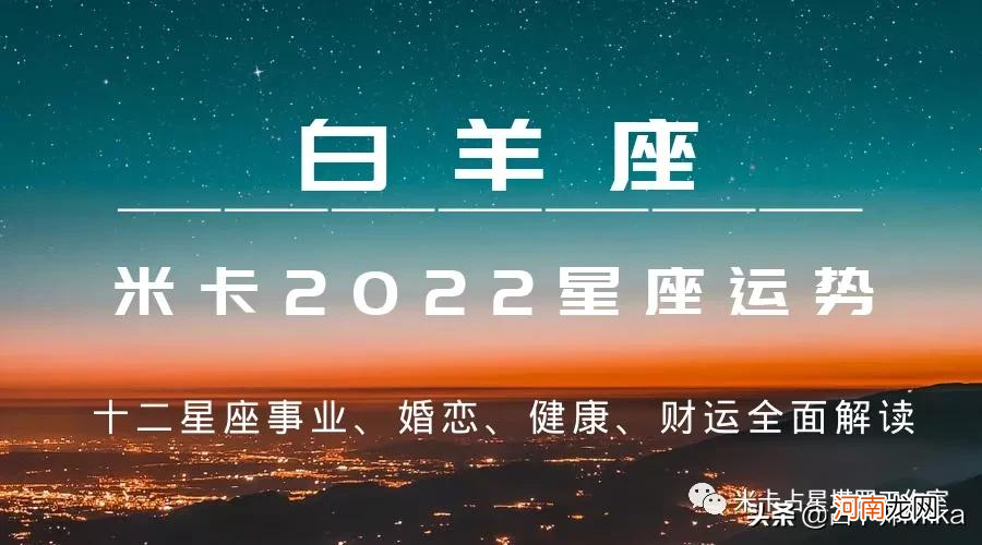 运势查询2019 运势查询2022