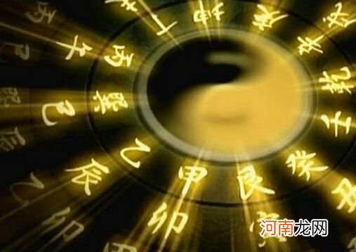 八字算运势 八字算运势2022