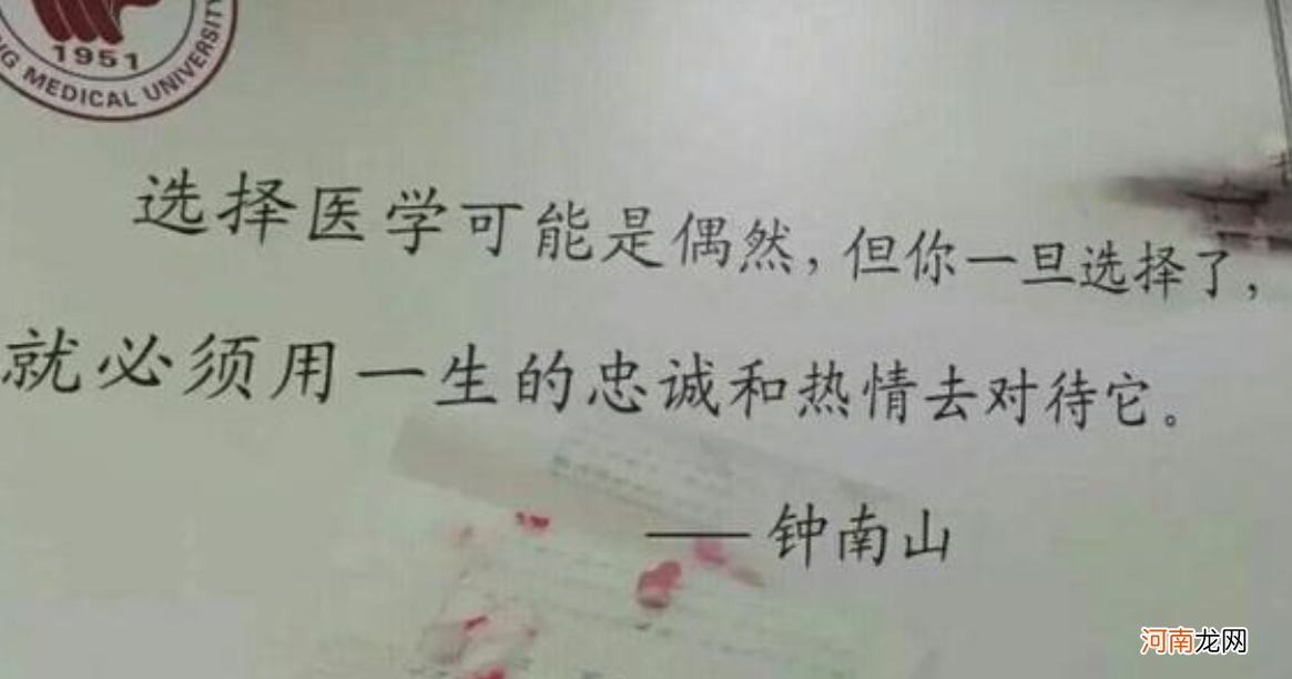 “敢学医把你腿打折”，父母的一句气话，道尽多少医学生的心酸