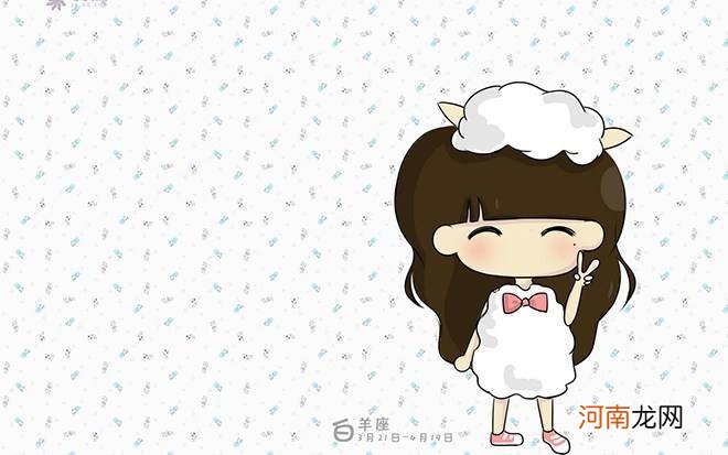 白羊巨蟹 白羊巨蟹座是什么象星座