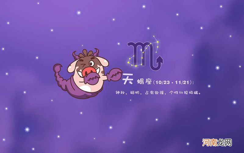 天秤男射手女 天秤男射手女配对指数分析