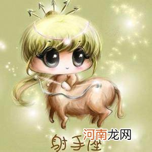 射手男白羊女 射手男白羊女配对指数