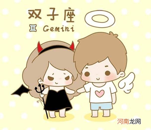 12星座双鱼男 十二星座双鱼男