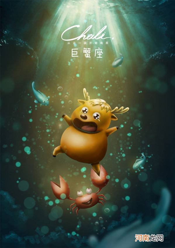 2017巨蟹座的运势 巨蟹座今年运势