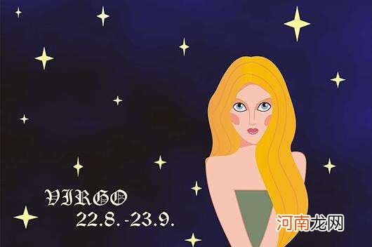 今日运势处女座 今日运势处女座属羊