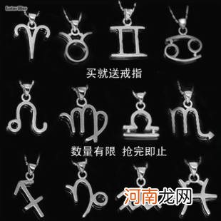 射手男天蝎女 射手男天蝎女配对指数