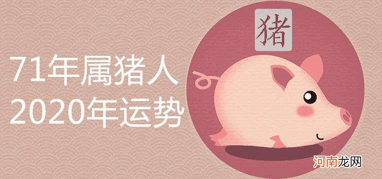 如何看运势 如何看运势同步