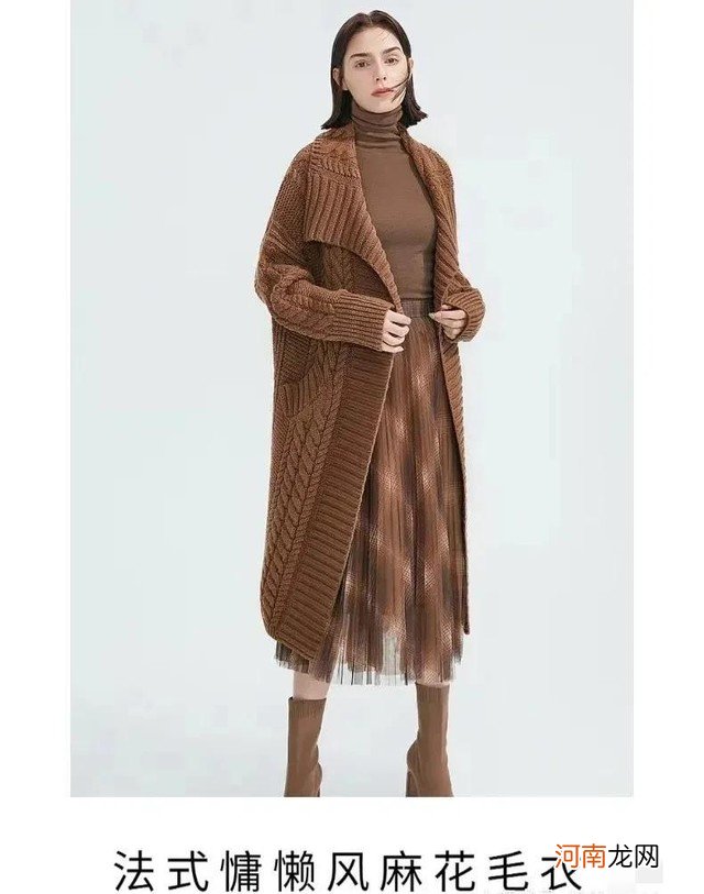 最新流行新款毛衣款式欣赏 最新毛衣编织款式