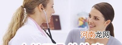 三种颜色的食物对眼睛有益 对眼睛好的颜色是什么