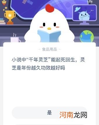 川菜师傅教你秘制剁椒酱 四川辣椒酱的做法窍门