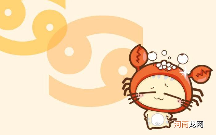 巨蟹7月运势2017 巨蟹7月运势查询2021
