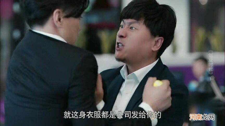 创业者郭鑫年 创业时代郭鑫年认错人