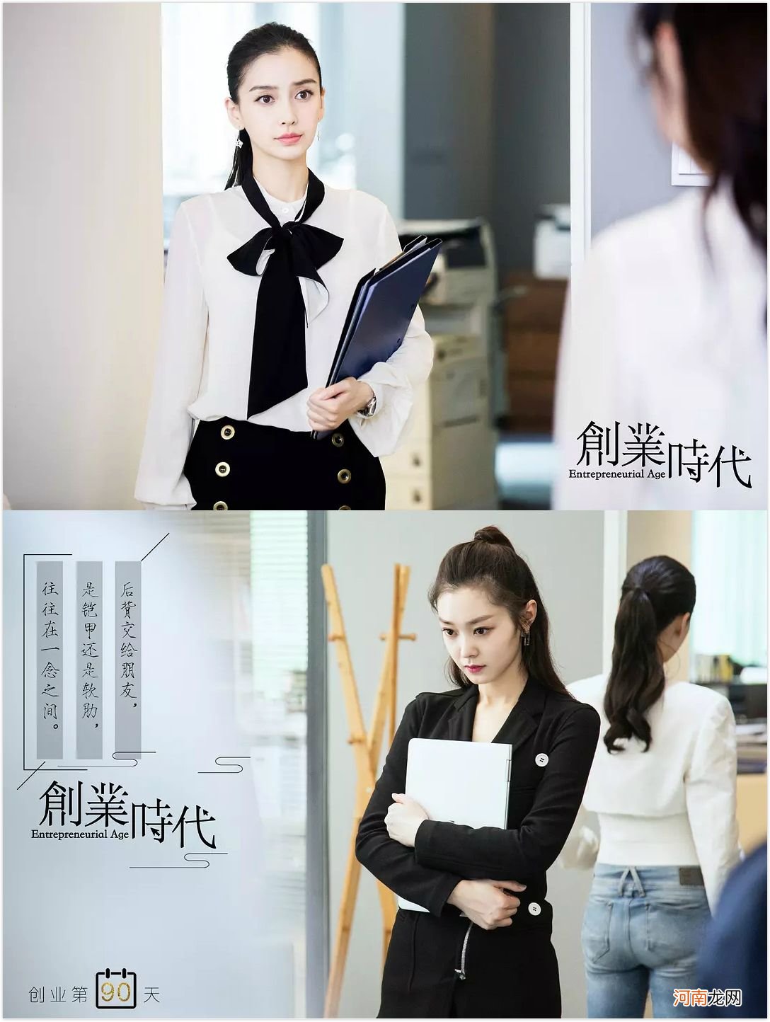 创业时代剧情烂 创业时代电视剧结局如何