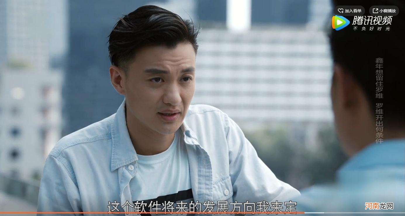 创业时代金城家 创业时代金城是谁的儿子