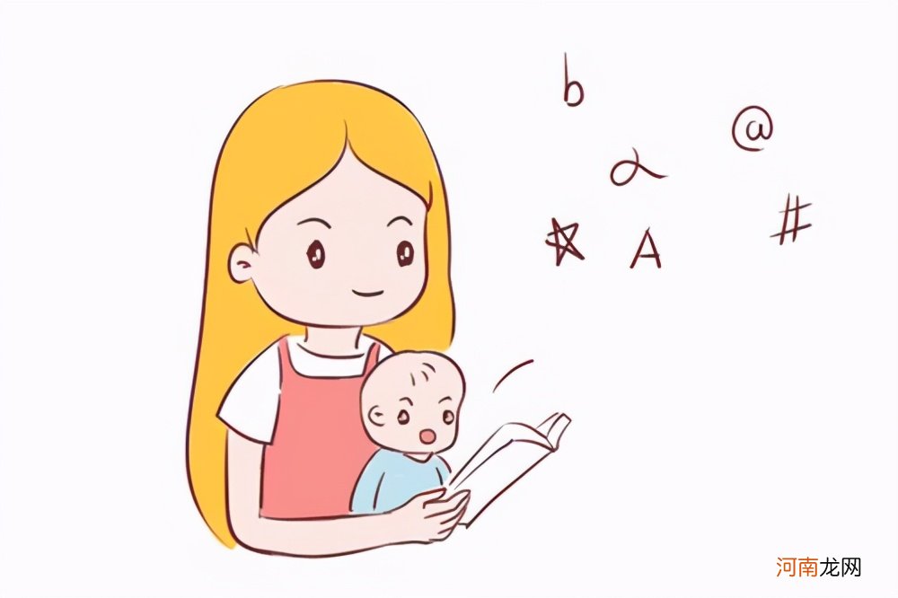 0-3岁“语言爆发期”，家长做好3件小事，培养“能说会道”的宝宝