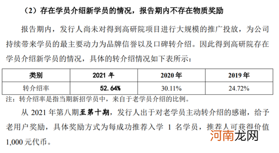 思维造物放弃IPO，是最好的安排，还是无奈的选择