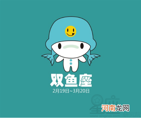 双鱼座座 双鱼座和天蝎座配吗