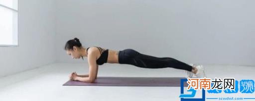 做平板支撑用处 做平板支撑有什么用