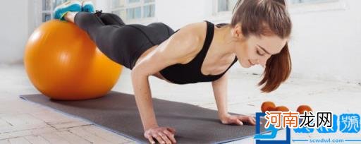 平板撑做多久才有效 平板支撑多久合适
