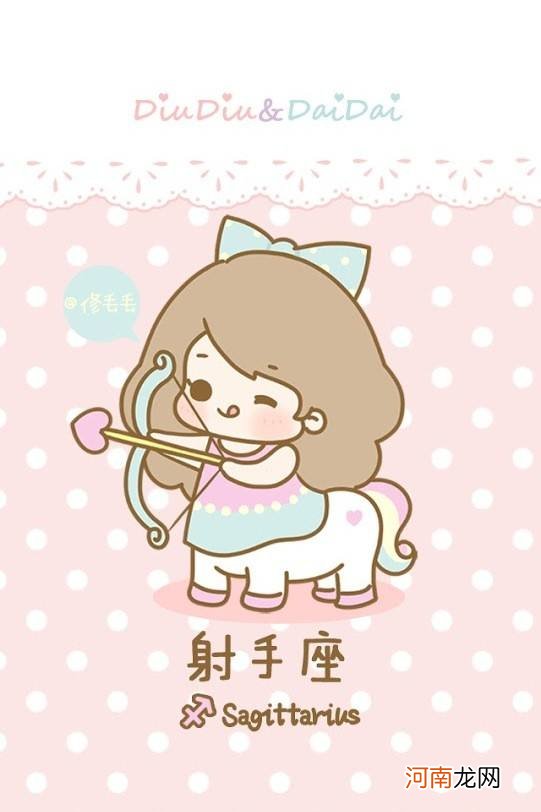 壁纸图片十二星座 壁纸图片十二星座女生