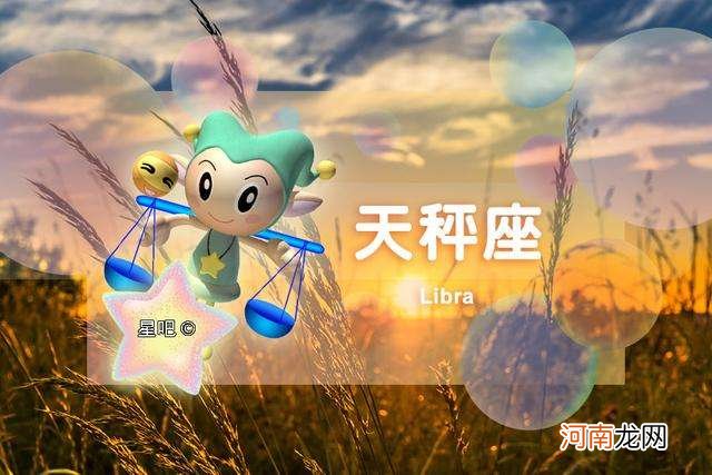 射手男和天秤女 射手男和天秤女谁虐谁