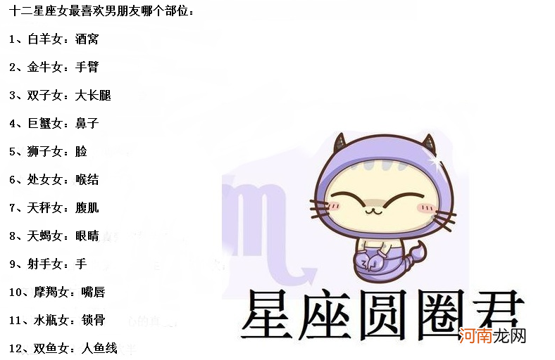 摩羯男和天秤女 摩羯男和天秤女配对指数