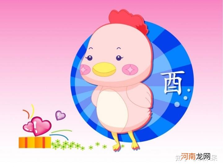 属鸡2017年每月运势 属鸡2017年每月运势如何