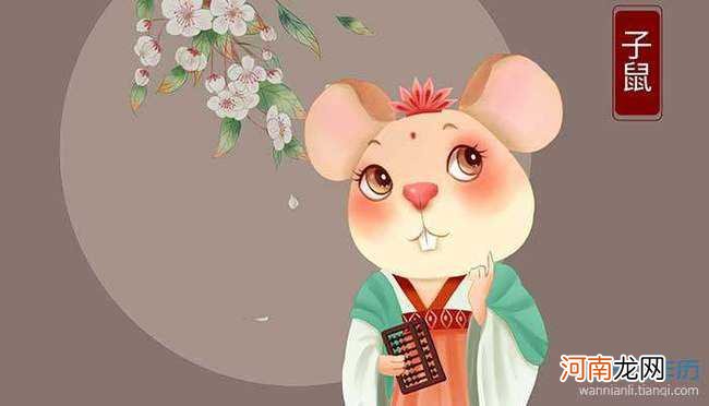 属鼠的2017年5月运势 属鼠的5月份运势如何