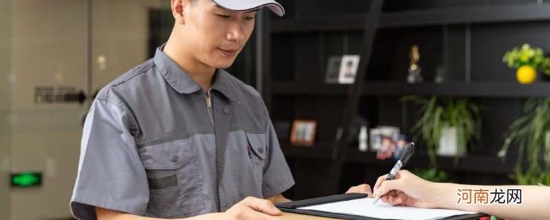 顺丰即日是什么意思