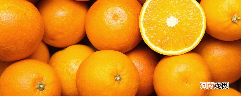 橙子寓意