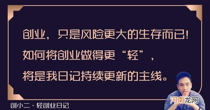 创业风险的来源 创业风险的来源及应对方法